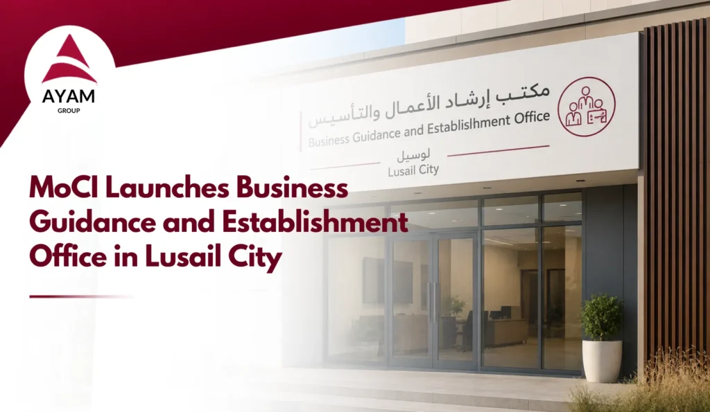 MoCI Launches Business Guidance and Establishment Office in Lusail City